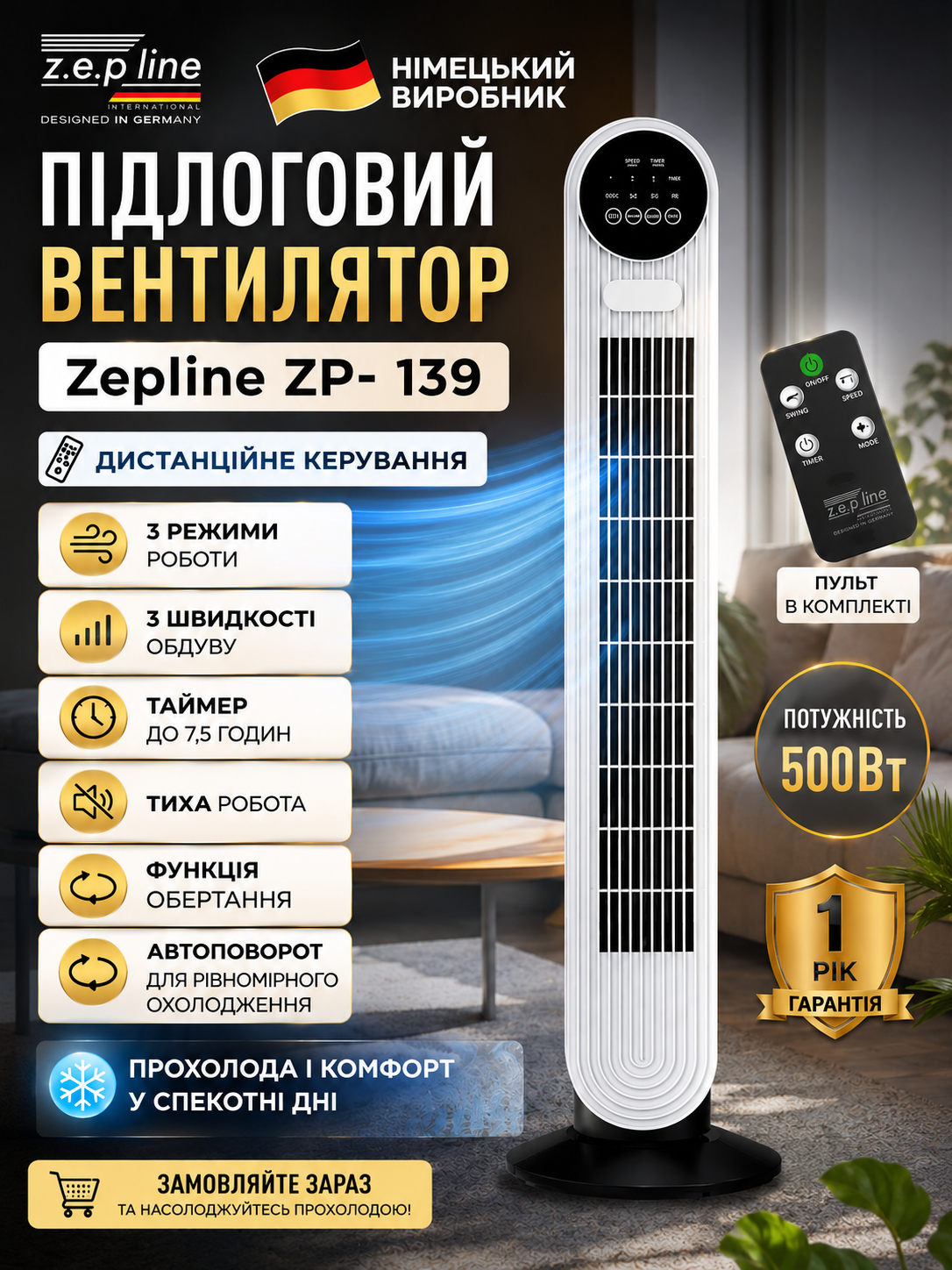 Акумуляторна ланцюгова пила KÖGELMANN PRO